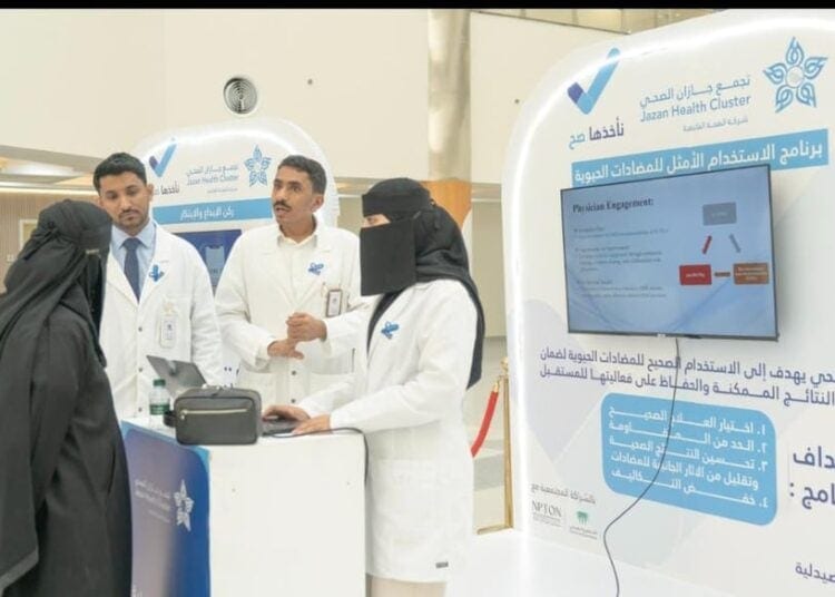 الرعاية الصيدلانية بتجمع جازان الصحي تطلق برنامج الاستخدام الأمثل للمضادات الحيوية