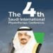 المؤتمر السعودي الدولي الرابع للعلاج الطبيعي