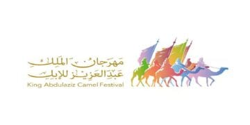 "الرشيدي" بطل مسابقة "الطبع" للمرحلتين الأولى والثانية