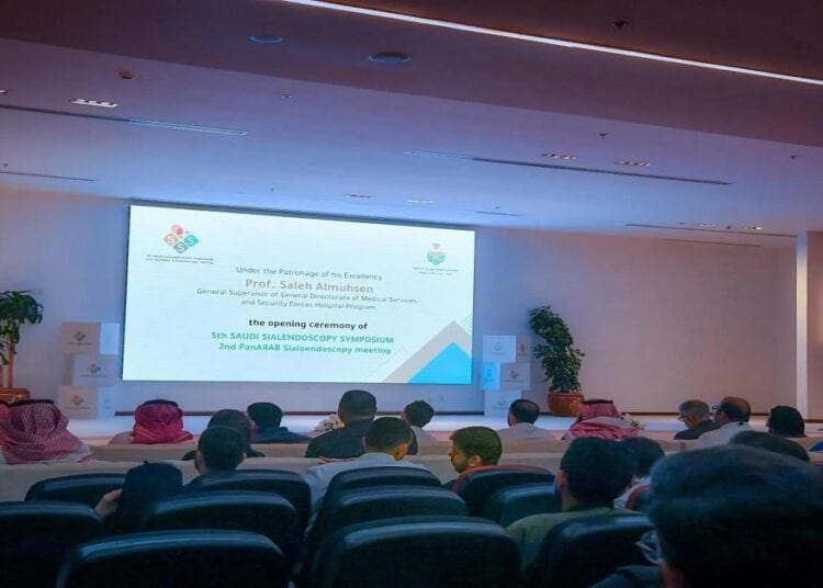 انطلاق فعاليات المؤتمر السعودي الخامس لتنظير الغدد اللعابية بالرياض