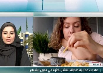 أخصائية تغذية: تغير العادات الغذائية في الشتاء يكون نتيجة الإحساس بالبرد