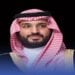 صدور الموافقة السامية على تشكيل مجلس إدارة الهيئة السعودية للملكية الفكرية.