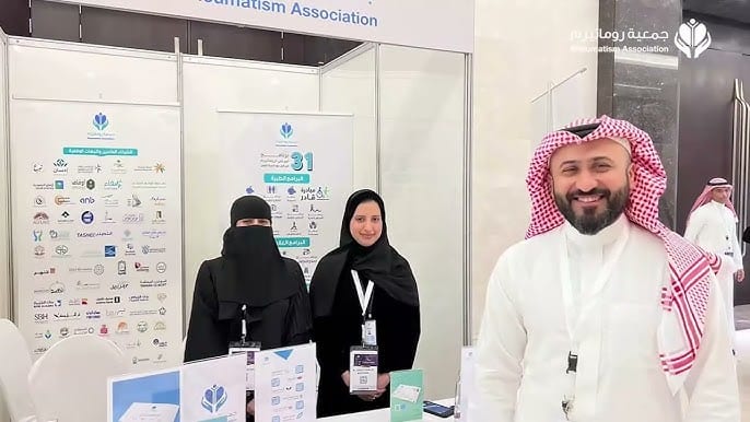 أهم توصيات المؤتمر العلمي العاشر لمستجدات أمراض الروماتيزم
