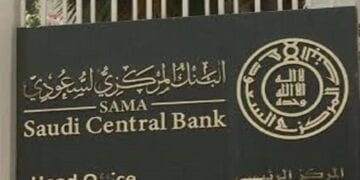 البنك المركزي السعودي يمنح ترخيصاً لشركة “هايبرباي إنك السعودية لتقنية نظم المعلومات” لتقديم خدمات المدفوعات