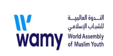 الندوة العالمية للشباب الإسلامي