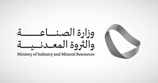 وزارة الصناعة والثروة المعدنية تصدر 24 رخصة تعدينية خلال شهر أكتوبر 2024