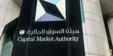 هيئة السوق المالية تحيل اثنين من المستثمرين إلى النيابة العامة