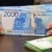 المركزي الروسي يخفض سعر الروبل مقابل العملات الرئيسية