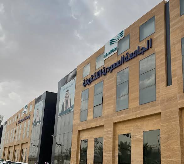 الجامعة السعودية الإلكترونية تدخل تصنيف UI Green Metric Ranking 2024