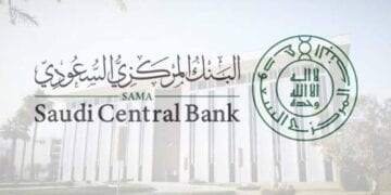 البنك المركزي السعودي يعلن خفض أسعار الفائدة 25 نقطة أساس