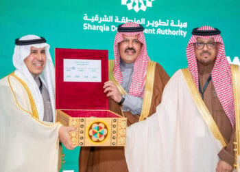 هيئة تطوير المنطقة الشرقية تستضيف النسخة الثالثة من ملتقى “هيئات تطوير المناطق والمدن”