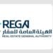 “هيئة العقار” تُطلق غدًا ملتقى التدريب العقاري