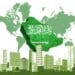 أمين المنتدى السعودي للأبنية الخضراء: 2024 عام الإنجازات شهدنا فيه ثمار رؤية 2030