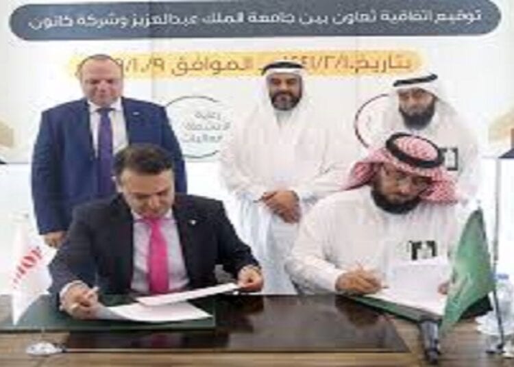 جامعة الملك عبدالعزيز تنظم لقاء حول فرص تقديم الخدمات الاستشارية والتدريبية