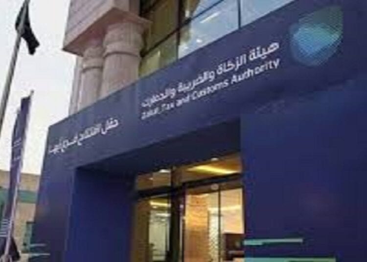 الزكاة والضريبة والجمارك توقع اتفاقية مع وكالة الإيرادات الوطنية في جمهورية بلغاريا للتعاون في مجال الإدارة الضريبية