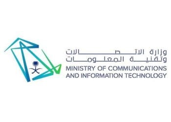 وزارة الاتصالات تبحث تطوير البنية التحتية الرقمية في عسير