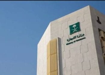 التجارة للشركات: التزموا بإيداع القوائم المالية لتجنب الغرامة