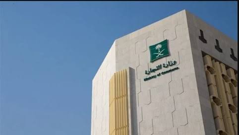 التجارة للشركات: التزموا بإيداع القوائم المالية لتجنب الغرامة