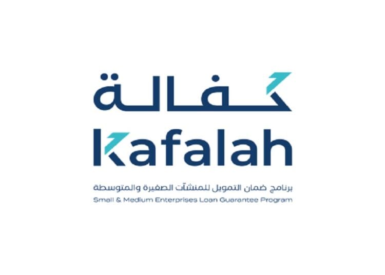 "برنامج كفالة ومنصة 'رقمية' يوقعان اتفاقية تعاون لدعم المنشآت الصغيرة والمتوسطة بضمانات تصل إلى 250 مليون ريال"