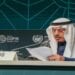 البنك الإسلامي للتنمية يشارك في مؤتمر الأطراف لاتفاقية الأمم المتحدة لمكافحة التصحر
