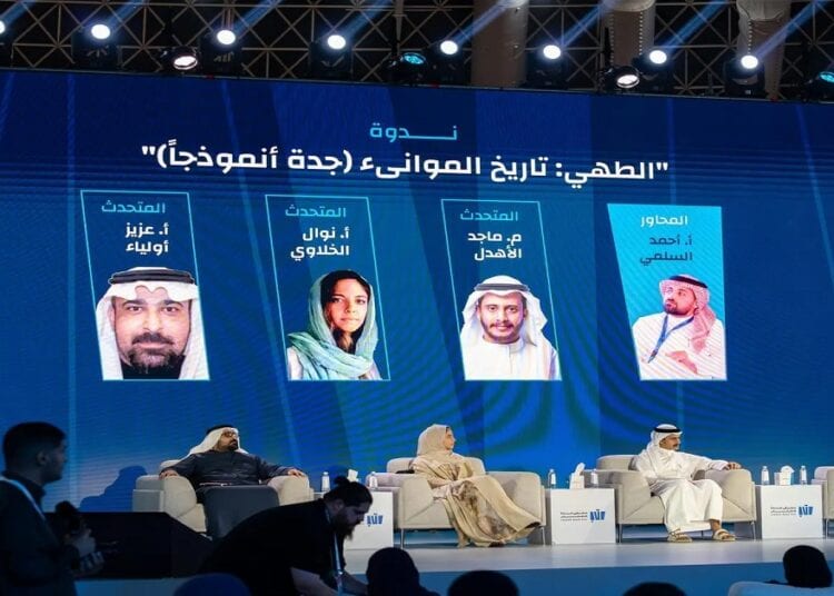 معرض جدة للكتاب 2024 يُثري زوَّاره بتجربة تاريخ الطهي في عروس البحر الأحمر