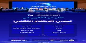 "هيئة الاتصالات تعلن الفائزين في تحدي الابتكار التقني 2024"