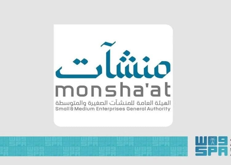 "منشآت" تُنفِّذ 12 برنامجًا ولقاءً لرواد الأعمال والمستفيدين بالمدينة المنورة خلال شهر ديسمبر