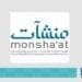 "منشآت" تُنفِّذ 12 برنامجًا ولقاءً لرواد الأعمال والمستفيدين بالمدينة المنورة خلال شهر ديسمبر