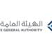 الخميس المقبل.. انتهاء مدة تسجيل العقارات في السجل العقاري لـ 11 حيًّا في الرياض