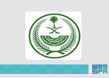 تنفيذ حكم القتل تعزيرًا في منطقة الجوف بحق جاني