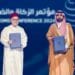 “الزكاة والضريبة والجمارك” والمديرية العامة للضرائب في المملكة المغربية توقعان مذكرة تفاهم للتعاون في مجال الإدارة الضريبية