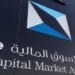 سوق الأسهم السعودية يغلق عند 11,892 نقطة بتراجع طفيف
