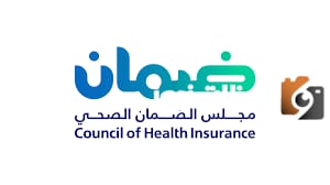 الضمان الصحي”: صاحب العمل بالقطاع الخاص ملزم بالتأمين على “الموظفين” سعوديين ومقيمين