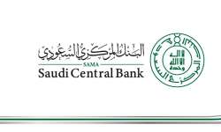 البنك المركزي السعودي يطلق تجريبيًا بوابة “eSAMA” بـ 23 خدمة إلكترونية