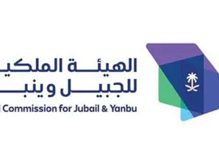 الهيئة الملكية للجبيل وينبع تبرز في دافوس 2025