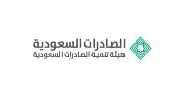 “هيئة تنمية الصادرات السعودية تفوز بجائزة الملك عبدالعزيز للجودة – المستوى البرونزي”