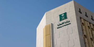 السجلات التجارية ترتفع 67% بالربع الرابع من 2024