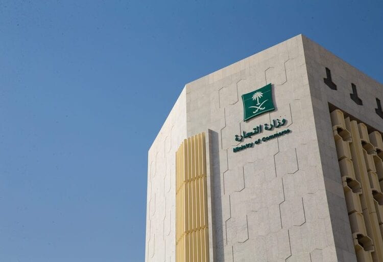 السجلات التجارية ترتفع 67% بالربع الرابع من 2024