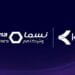 رامي التركي يدرس إدراج شركة “نسما وشركاهم” في سوق الأسهم السعودية
