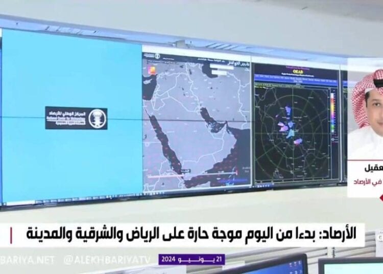الأرصاد : موجة باردة على معظم مناطق المملكة حتى نهاية الأسبوع