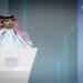 الهيئة الوطنية للأمن السيبراني تطلق برنامج ابتعاث عالمي لصناعة قادة المستقبل في الأمن الرقمي