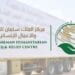 مركز الملك سلمان للإغاثة.. إشادات دولية وجهود مستمرة في تقديم المساعدة العالمية (إنفوجراف)