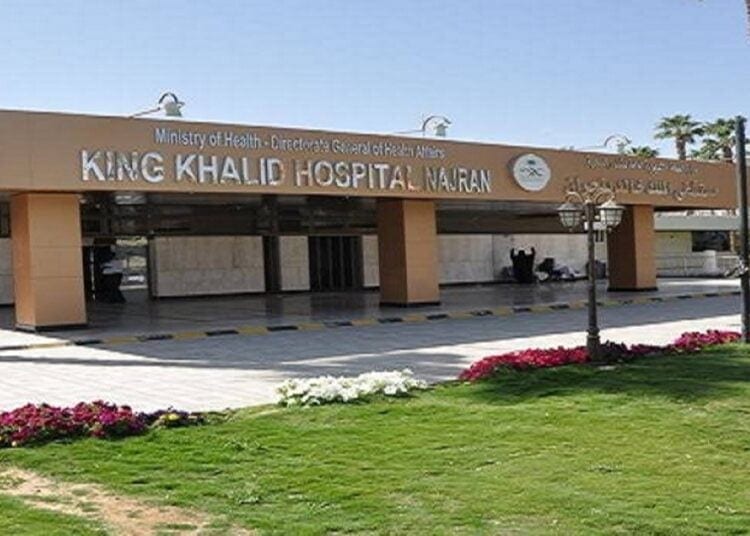 مستشفى الملك خالد بنجران يقدم خدماته لأكثر من 543,000 مراجع في 2024