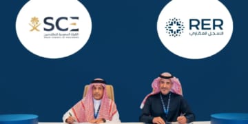 إصدار 500 ألف سجل عقاري وتوقيع 8 مذكرات تفاهم في منتدى مستقبل العقار 2025