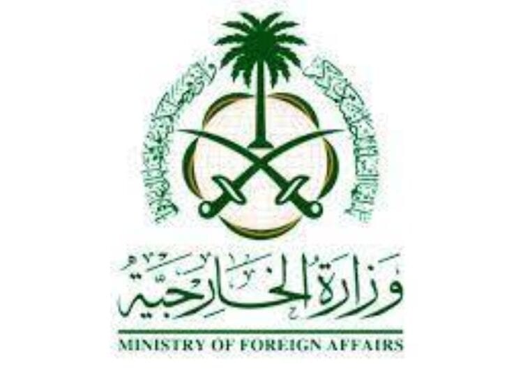 وزارة الخارجية: السعودية تدين وتستنكر استهداف المستشفى السعودي بمدينة الفاشر في السودان