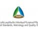 “السعودية للمواصفات” تعتمد اللائحة الجديدة للمركبات الكهربائية لتعزيز معايير السلامة والابتكار