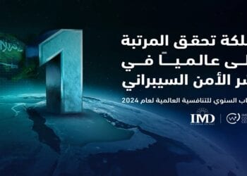 وزير المالية: المملكة الأولى عالميا في مؤشر الأمن السيبراني