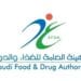 تحضير الأكلات الشتوية الشعبية بطرق صحية”.. “الغذاء والدواء” تقدم نصائحها