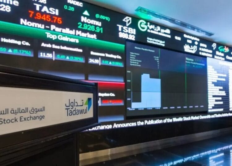 مؤشر سوق الأسهم السعودية يغلق عند 12,354 نقطة متراجعًا
