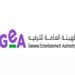 فتح باب التسجيل للدفعة الرابعة من برنامجي “قادة” و”زمالة الترفيه”
